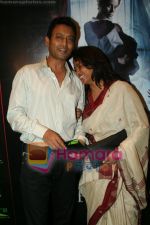 Irrfan Khan with wife at The Launch of NDTV Lumiere_s The Orphanage in PVR Juhu on May 29th 2008(3).JPG