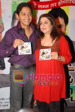 Farah Khan, Shreyas Talpade at the Music Launch of Marathi film Sanai Chaughade in Cinemax on June 5th 2008(12).JPG
