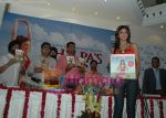 Shilpa Shetty at SHILPA_S  YOGA - The Secret of Shilpa Shetty_s Fitness released on DVDs and VCDs on Shemaroo Entertainment in New Delhi on 6th June 2008(6).jpg