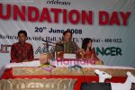 Anup Jalota at Cancer Aid Research Foundation in Shamukhanand Hall on 20th June 2008(12).JPG