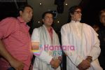 Madhur Bhandarkar, Amitabh Bachchan at the National Award Winner Madhur Bhandarkar Felicitation Party Hosted By Ashish Shelar at Club 9 on June 21st 2008(39).JPG
