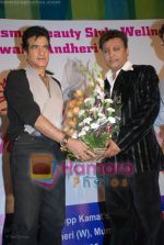 Jeetendra at the Charisma beauty spa fashion show in Sun N Sand on June 28th 2008(5).JPG