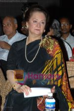 Saira Banu at Whistling Woods convocation ceremony in Film City on 18th July 2008(2).jpg