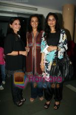 Madhoo at Noises Off - Play by Raell Padamsee in Sophia Bhabha Hall on 20th July 2008(2).jpg