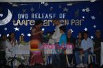 Aamir Khan, Darsheel Safary at Tare Zameen Par DVD Launch in Darsheel_s School on July 25th 2008(12).JPG