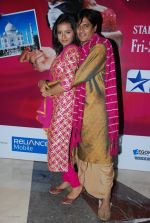Aaja Mahi Vay team visits the Inorbit Mall on July 31st 2008 (6).JPG
