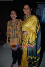 Anju Mahendru, Mita Vashist at Sandip Soparkar_s campaign launched by PETA against snake charming in  D Ultimate Club on August 5th 2008 (45).JPG