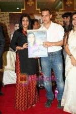 Aamir Khan, Konkana Sen Sharma at film Amu press meet in Landmark on August 9th 2008 (31).JPG