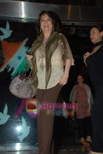 zareena khan  at the Bachna Ae Haseeno special screening in Cinemax on 14th August 2008.JPG
