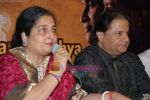 Anuradha Paudwal, Anup Jalota at Nai Bhajan Sandhya album launch in Isckon on August 18th 2008 (14).JPG