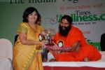 Swami Ramdev at Vegetarian congress awards in NCPA on August 23rd 2008 (15).JPG
