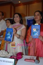 Rani Mukherjee, Shabana Azmi at Bhavna Somaiya_s book launch Krishna - the God Who lived as Man in  Orchid on August 25th 2008 (17).JPG