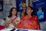 Rani Mukherjee, Shabana Azmi at Bhavna Somaiya_s book launch Krishna - the God Who lived as Man in  Orchid on August 25th 2008 (9).JPG