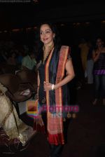 Hema Malini at Shobana_s dance event in Nehru Centre on 30th August 2008 (46).JPG
