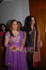 Jaya Pradha, Hema Malini at Shobana_s dance event in Nehru Centre on 30th August 2008 (49).JPG
