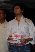 Sonu Nigam Lauches Maha Ganesha Allbum along with wife and Kid in Siddhivinayak Temple on 11th August 2008 (10).JPG