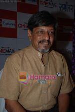 Amol Palekar at Samaantar movie press meet in Cinemax on 4th September 2008 (4).JPG