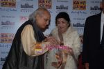 Lata Mangeshkar, Pandit Jasraj at the launch of music exhibition in Prince of Wales Museum on 5th September 2008 (24).JPG