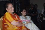Jaya Bachchan at Drona Music Launch on 6th September 2008 (6).JPG