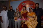 Sudesh Bhosle at the Audio Release of Maiya Ka Darbar in Iskon Temple on 26th September 2008 (6).JPG