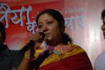 at the Audio Release of Maiya Ka Darbar in Iskon Temple on 26th September 2008 (36).JPG