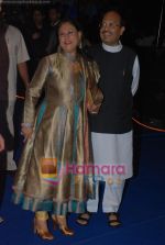Jaya Bachchan, Amar Singh at Drona Premiere on 1st october 2008 (3).JPG