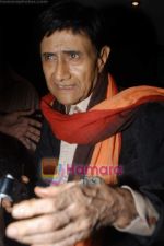 Dev Anand record a song in Spectral Harmony, Mumbai on 10th October 2008 (1).JPG