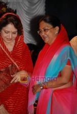 Vasundhara Raje at the launch of film based on Rajmata Vijaraje Scindia called Ek Thi Rani in Santacruz on 14th October 2008 (6).JPG