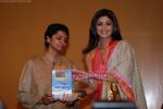 Shilpa Shetty at the book launch on Oneness University at the Bombay Stock Exchange in Mumbai on 15th October 2008 (19).JPG