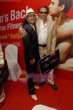 Dharmendra at the Launch of Hot Yoga by Bikram Chaoudhary in BJN on 27th October 2008 (9).JPG