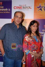 Ashutosh Gowariker and his wife Sunita at Marathi Pravha channel preview in Cinemax on 19th November 2008(36).JPG