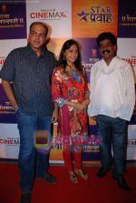 Nitin Chandrakant Desai, Ashutosh Gowariker and his wife Sunita at Marathi Pravha channel preview in Cinemax on 19th November 2008(6).JPG