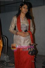Nandita Das at Priyadarshan_s movie Kanjivaram premiere in Cinemax on 25th November 2008 (4).JPG