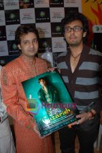 Sonu Nigam launches Mohammed Vakil_s album Guzarish in Planet M on 25th November 2008(47).JPG