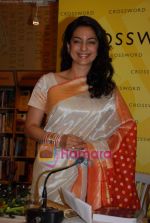 Juhi Chawla launches R K Anand_s book Child Care 2 in Cross words book store on 9th December 2008(6).JPG