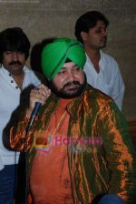 Daler Mehndi at the song recording of _Jaago India_ as part of Mission Shanti in Sound City on 17th December 2008 (6).JPG
