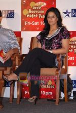Mona Singh at Star Plus Arre Deewano Mujhe Pehchano press meet in Taj Land_s End on 23rd December 2008  (31).JPG