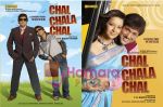 Movie Still of Chal Chala Chal (14).jpg