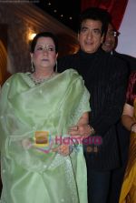 Jeetendra with wife Shobha at the launch of serials Kitani Mohabbat and Bandini on NDTV Imagine in Ekta Kapoor_s Residence on 7th Jan 2009 (100).JPG