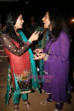 mona singh and diya singh at DJ-dhol Lodi celebration in Samrosh Bungalow, Madh Island on 13th Jan 2009.jpg