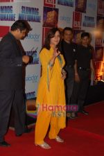 Zeenat Aman at Slumdog Millionaire premiere on 22nd Jan 2009  (112).JPG