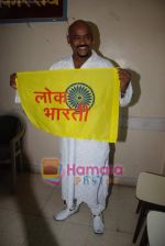 Vinod Kambli annoucnes his political ambition in Azad Maidan on 4th Feb 2009 (8).JPG