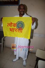 Vinod Kambli annoucnes his political ambition in Azad Maidan on 4th Feb 2009 (9).JPG