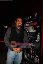 at the Premiere of Firaaq in PVR on 19th March 2009 (48).JPG