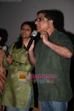 Deepak Chopra, Nandita Das at special screening of Firaaq in Fame, Malad on 24th March 2009 (2).JPG