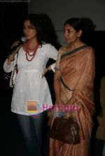 Tisca Chopra, Deepti Naval at special screening of Firaaq in Fame, Malad on 24th March 2009 (10).JPG