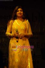 Alka Yagnik at Abhijeet live concert by Giants club of Chowpatty in Birla Matoshree on 3rd April 2009 (2).JPG