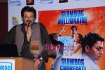 Anil Kapoor launches Slumdog Millionaire DVD by Shemaroo in Cinemax on 15th April 2009 (35).JPG