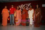 Farhan Akhtar launches Spj Sadhana School Brick by Brick campaign  in Taj Lands End, Bandra, Mumbai on 18th April 2009 (3).JPG