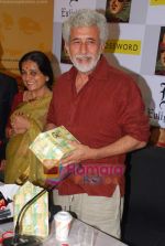 Naseruddin Shah at launch of Vintage Shakespeare_s colellection from Enlighten in PVR Juhu on 23rd April 2009 (4).JPG